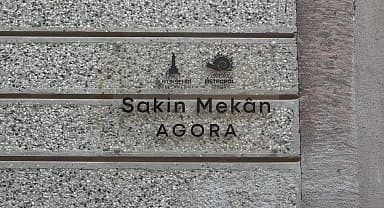 Sakin Mekan Agora ile kadınlar birlikte üretiyor